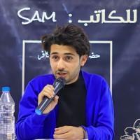 حسام الثور (SAM)